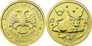25 Rublo Federazione russa (1991 - ) Oro 