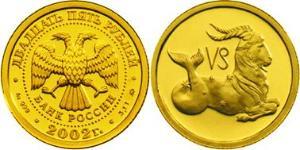 25 Rublo Federazione russa (1991 - ) Oro 