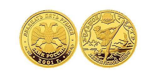 25 Rublo Federazione russa (1991 - ) Oro 