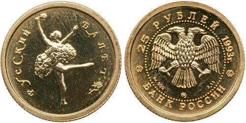 25 Rublo Federazione russa (1991 - ) Oro 