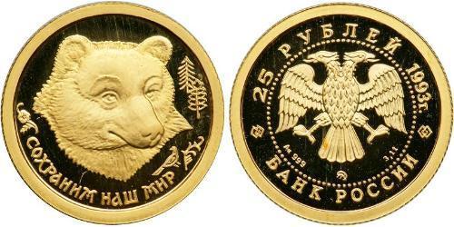 25 Rublo Federazione russa (1991 - ) Oro 