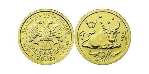 25 Rublo Federazione russa (1991 - ) Oro 