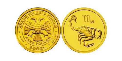 25 Rublo Federazione russa (1991 - ) Oro 