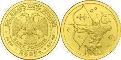25 Rublo Rusia (1991 - ) Oro 