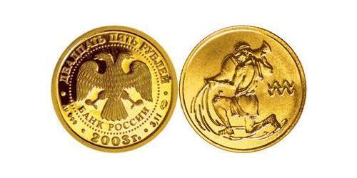 25 Rublo Rusia (1991 - ) Oro 