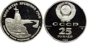 25 Rublo Federazione russa (1991 - ) Palladium 