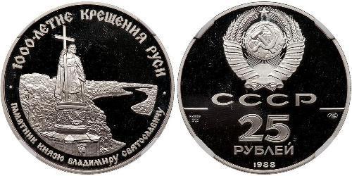 25 Rublo Rusia (1991 - ) Palladium 