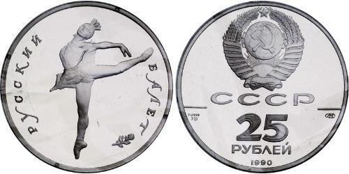 25 Rublo Rusia (1991 - ) Palladium 