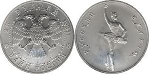 25 Rublo Rusia (1991 - )  