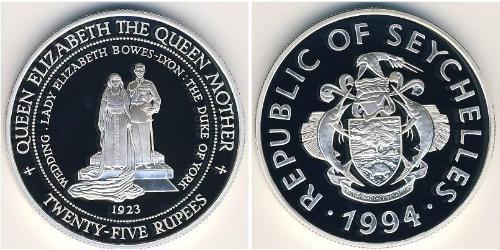 25 Rupee Seychelles Argento 