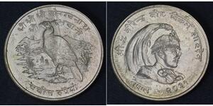 25 Rupee Nepal (1768 - ) Silber 