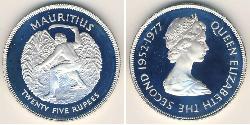 25 Rupee Mauritius (1968 - ) Silver 