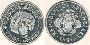 25 Rupee Seychelles (1976 - ) Silver 