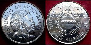 25 Rupee 塞舌尔 銀 