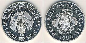 25 Rupee 塞舌尔 銀 
