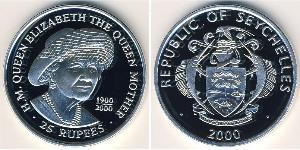 25 Rupee 塞舌尔 銀 
