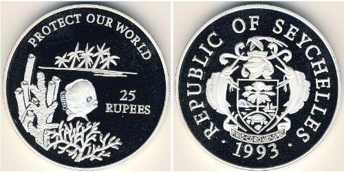 25 Rupee 塞舌尔 銀 