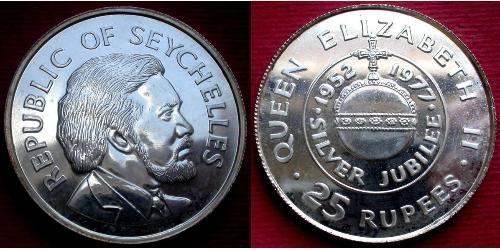 25 Rupee 塞舌尔 銀 