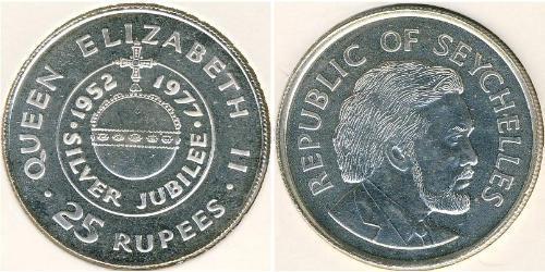 25 Rupee 塞舌尔 銀 