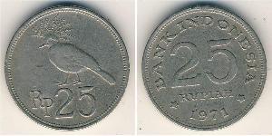 25 Rupia Indonesia (1945 - ) Níquel/Cobre 