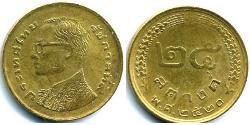 25 Satang Thailand (1238 - ) Brass 