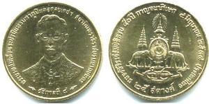 25 Satang Thailand Messing 