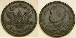 25 Satang Thaïlande Tin 