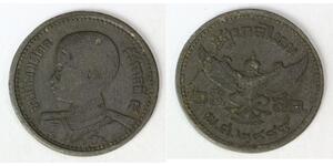 25 Satang Thaïlande Tin 