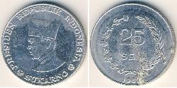 25 Sen Iran Alluminio 