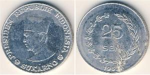 25 Sen Iran Alluminio 