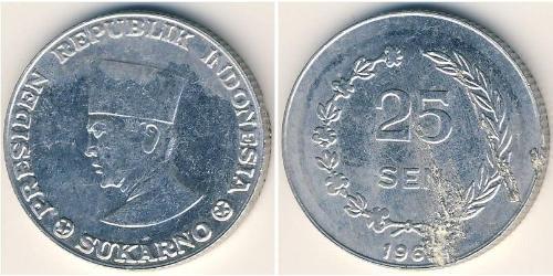 25 Sen Iran Alluminio 
