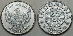 25 Sen Indonesien (1945 - )  