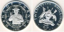 25 Shilling Ouganda Argent 