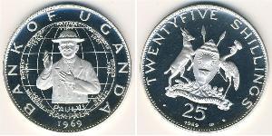 25 Shilling 乌干达 銀 