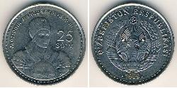 25 Som Ouzbékistan (1991 - ) Cuivre/Nickel 