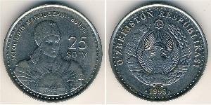 25 Som Ouzbékistan (1991 - ) Cuivre/Nickel 