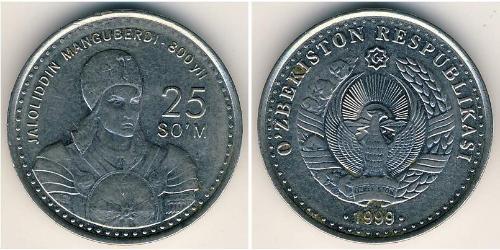 25 Som Ouzbékistan (1991 - ) Cuivre/Nickel 