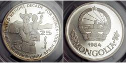 25 Tugrik Mongolie (1921 - ) Argent 