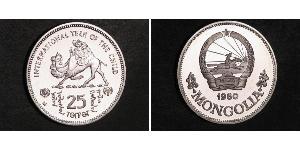 25 Tugrik Mongolie (1921 - ) Argent 