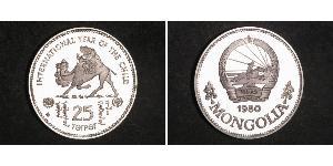 25 Tugrik Mongolia (1921 - ) Argento 