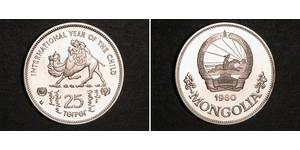 25 Tugrik Mongolia (1921 - ) Silver 
