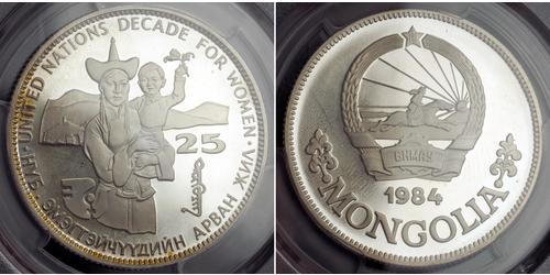 25 Tugrik Mongolia (1921 - ) Silver 