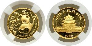 25 Yuan China Gold 