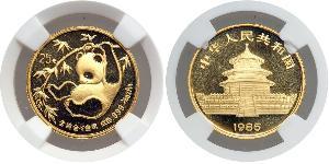 25 Yuan China Gold 