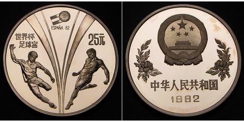 25 Yuan China  