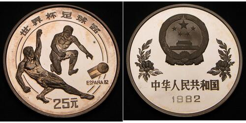 25 Yuan Cina  