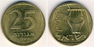 25 Агора Ізраїль (1948 - ) Бронза/Алюміній 