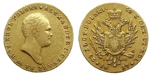25 Злотый Царство Польское (1815-1915) Золото Александр I (1777-1825)