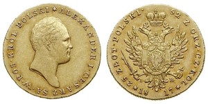25 Злотый Царство Польское (1815-1915) Золото Александр I (1777-1825)