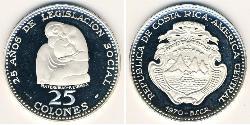 25 Colon Costa Rica (1821 - ) 銀 